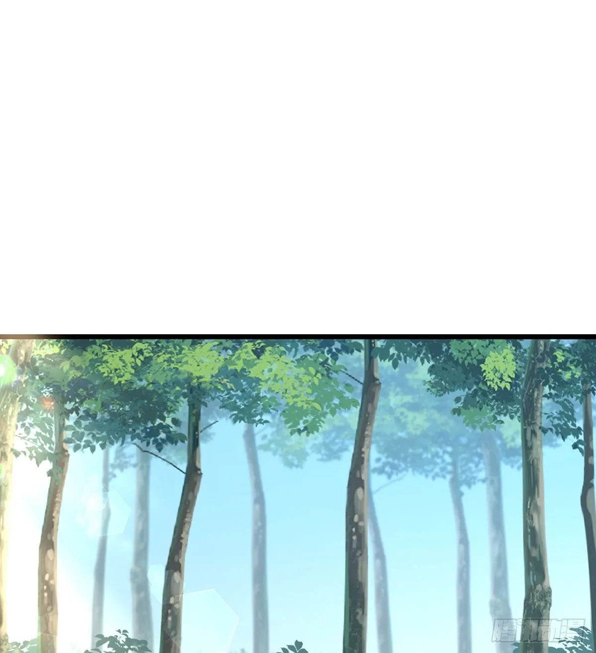 大师兄有危险！ 第73页