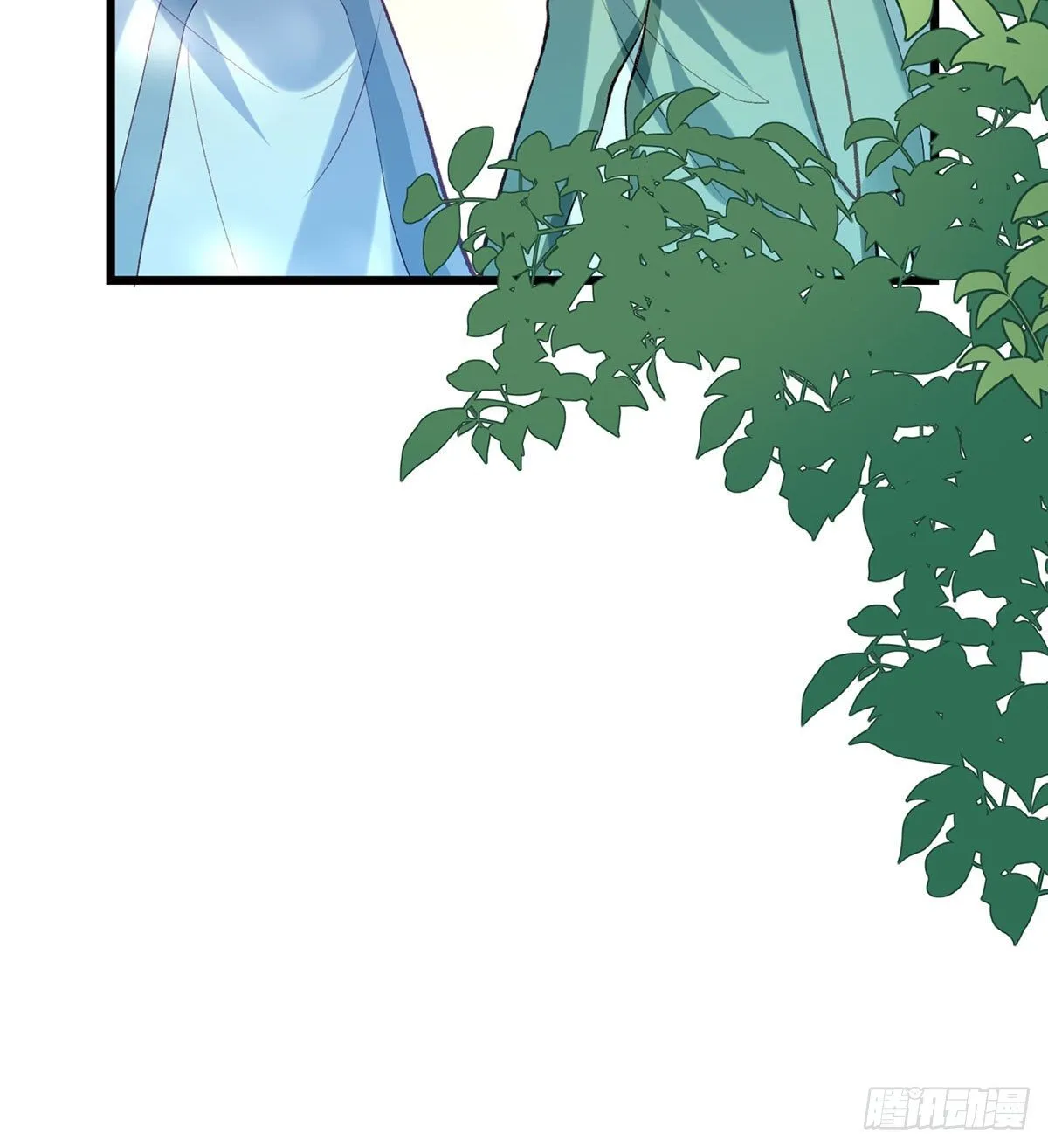 大师兄有危险！ 第78页