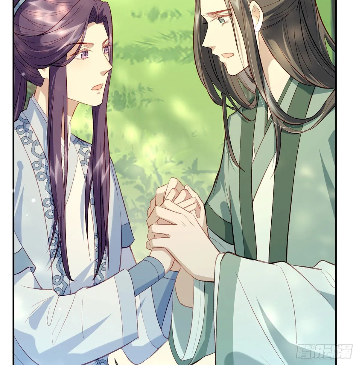 大师兄有危险！ 第91页