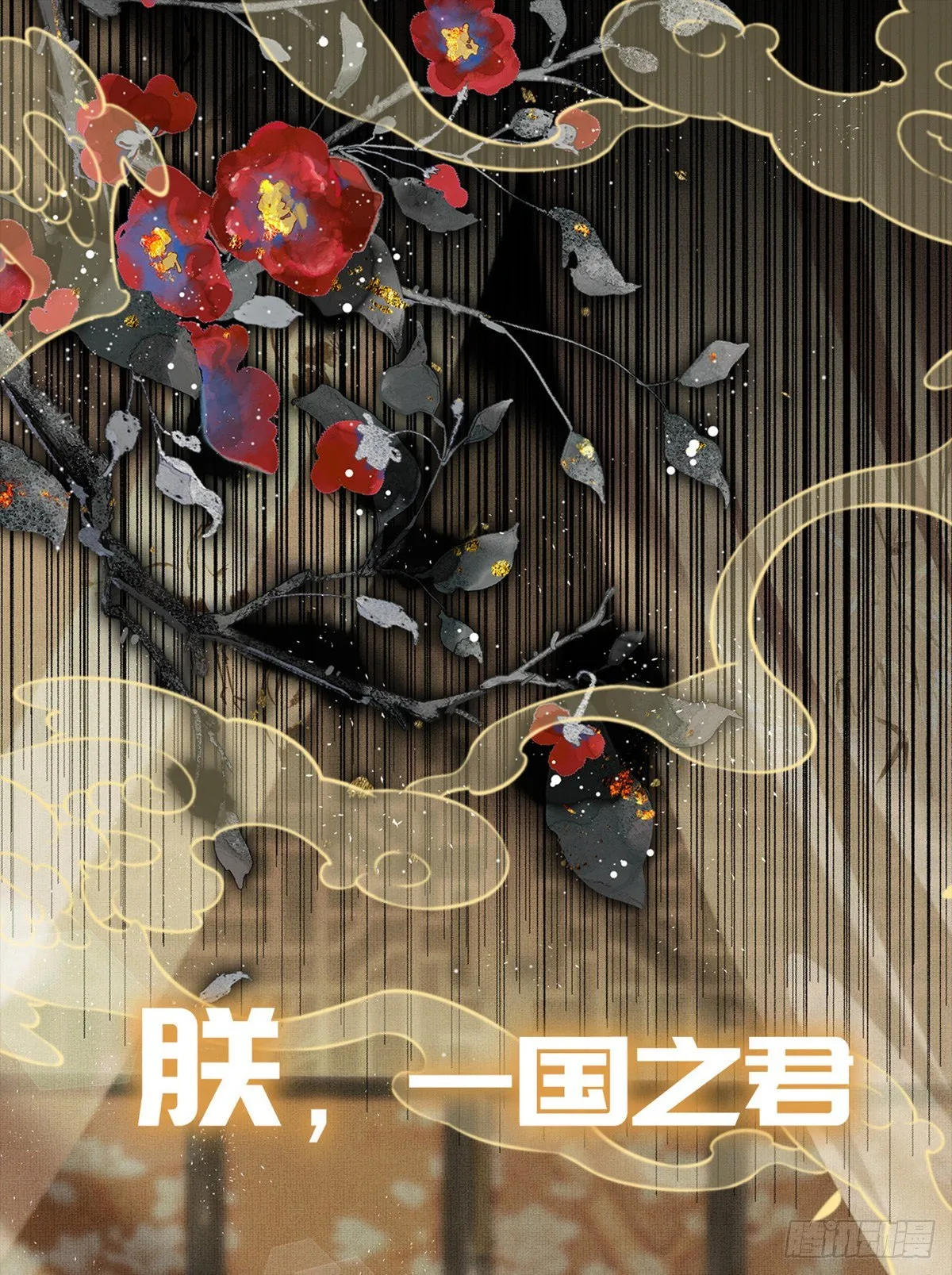 放料1 预告 第1页