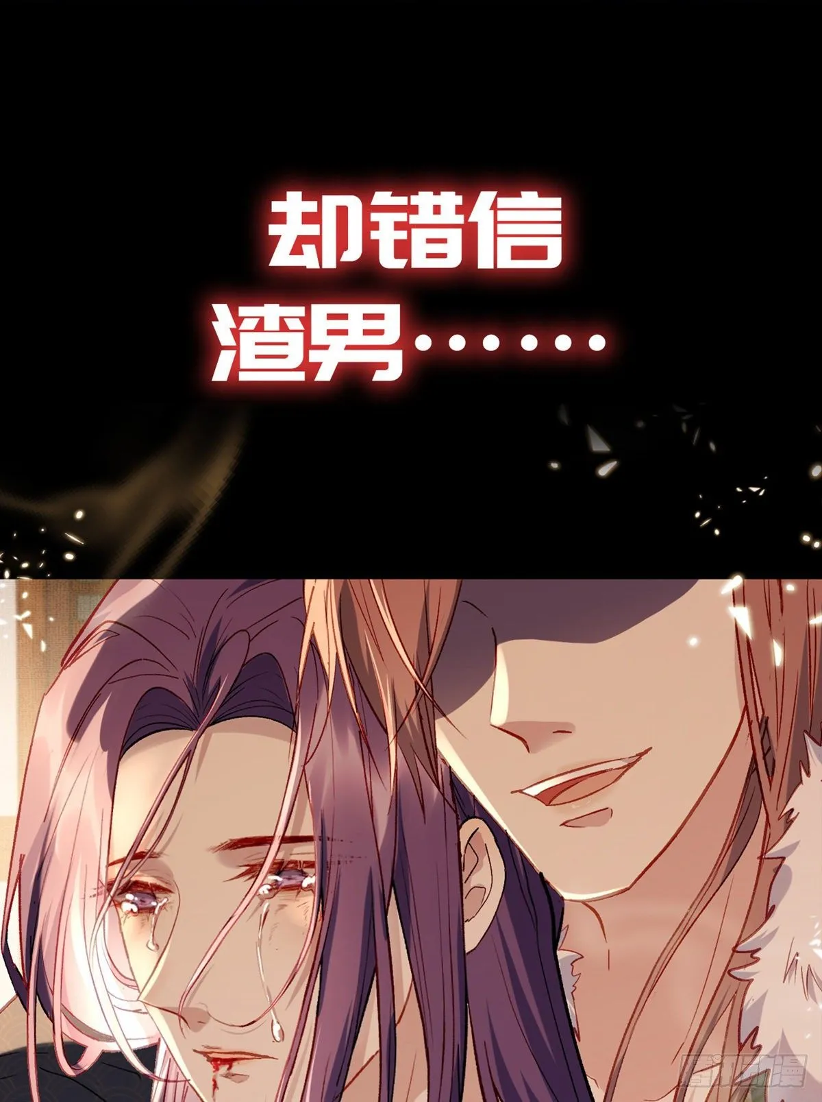 放料1 预告 第3页