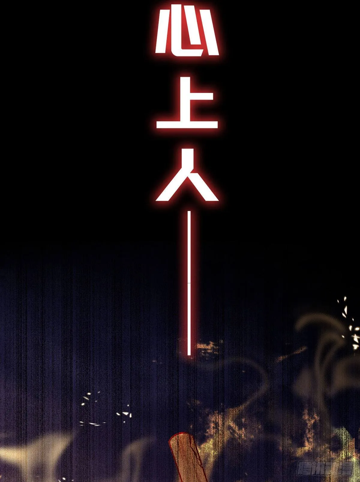 放料1 预告 第5页