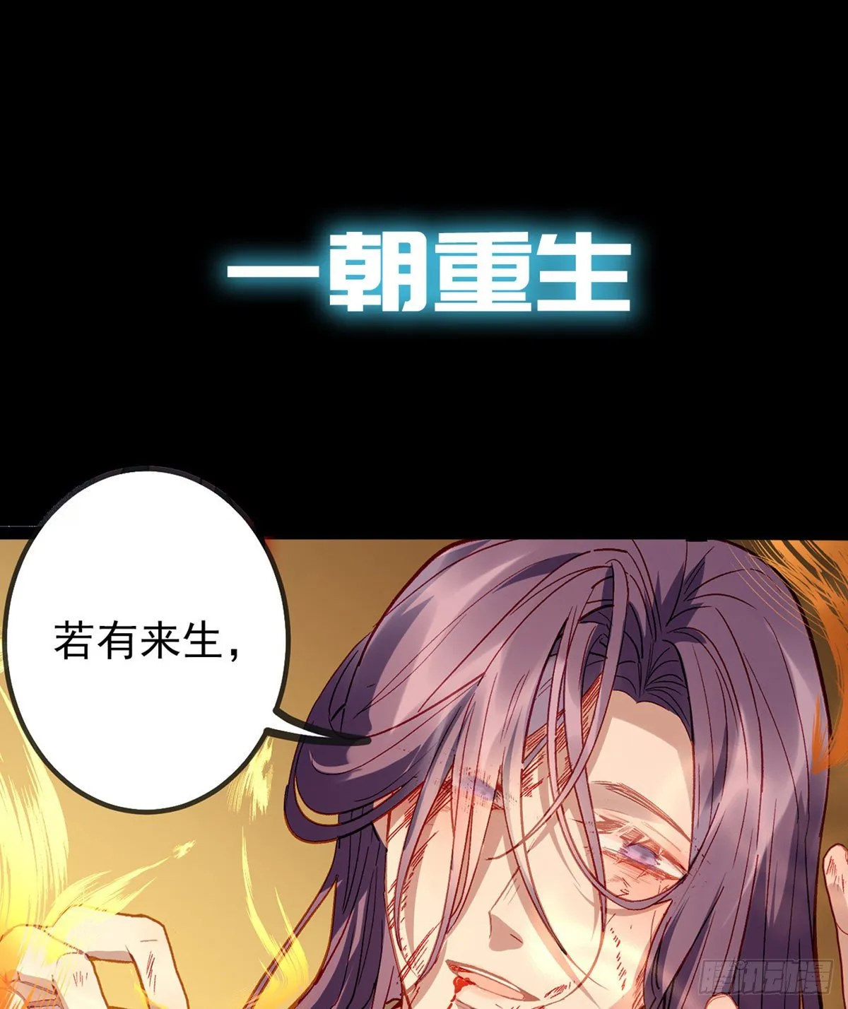 放料1 预告 第8页