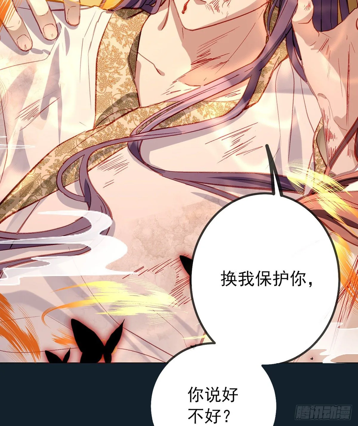 放料1 预告 第9页