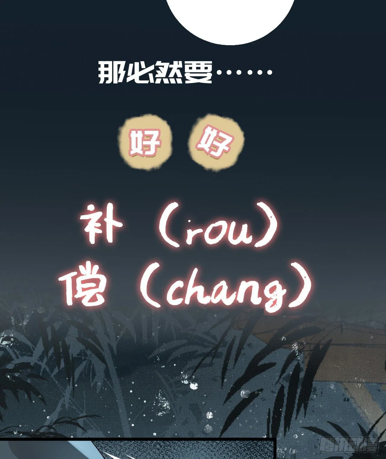 放料1 预告 第10页