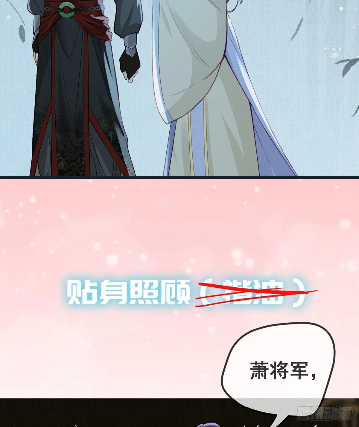 放料1 预告 第12页
