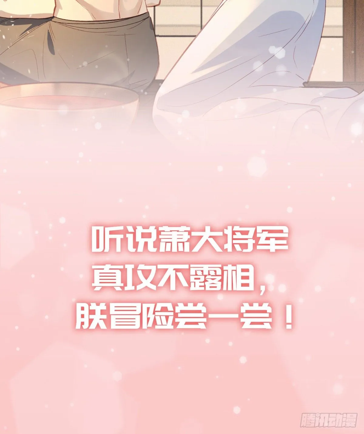 放料1 预告 第15页