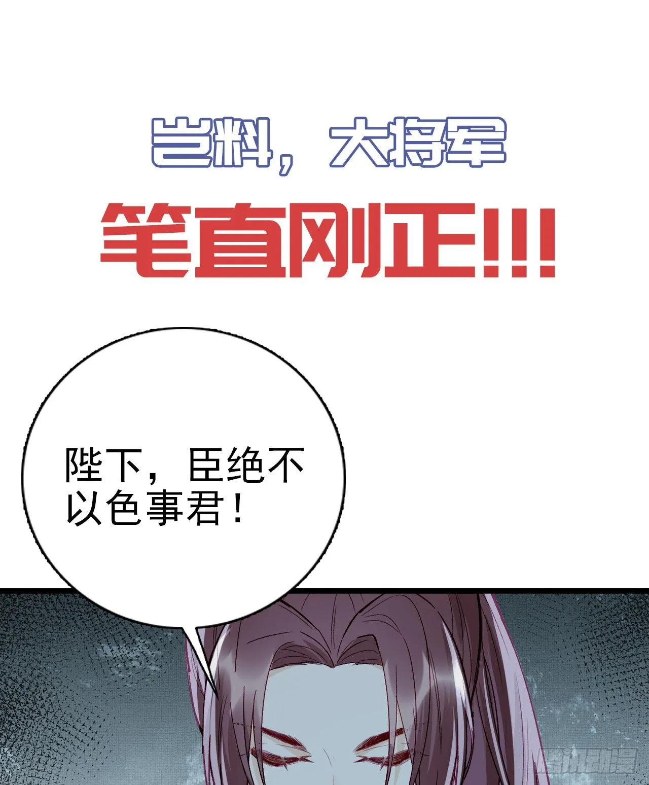 放料1 预告 第16页