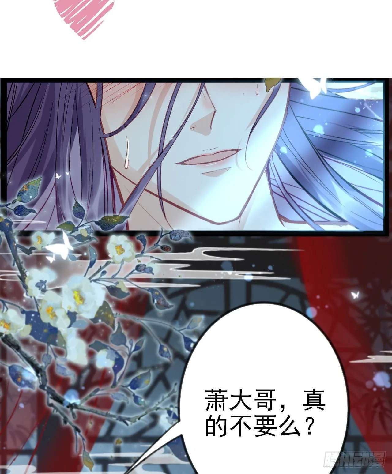 放料1 预告 第18页