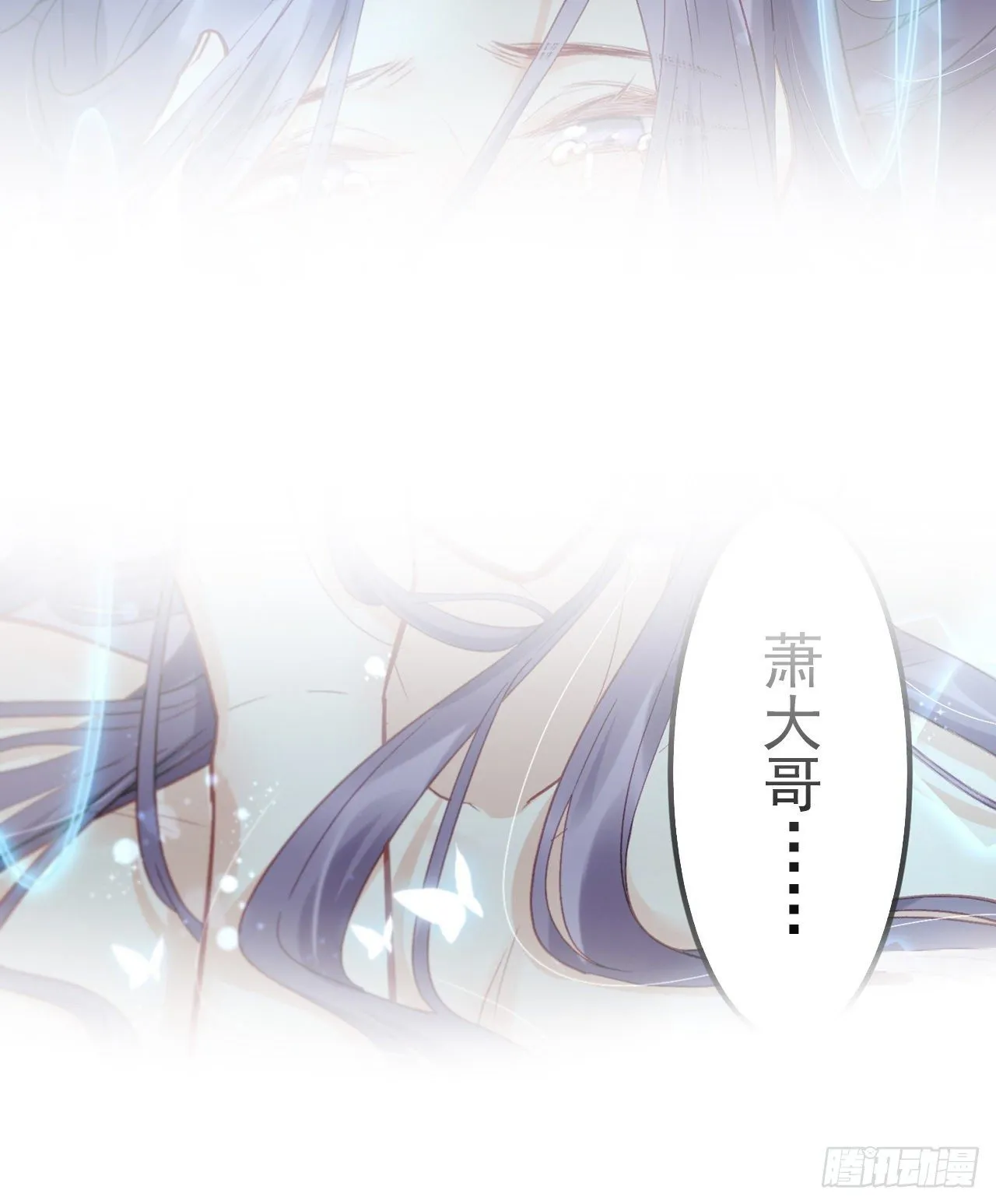 放料1 预告 第23页