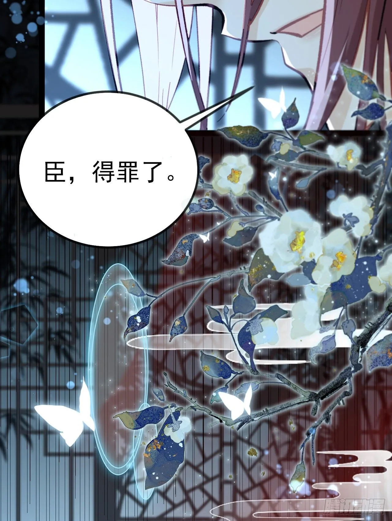 放料1 预告 第25页