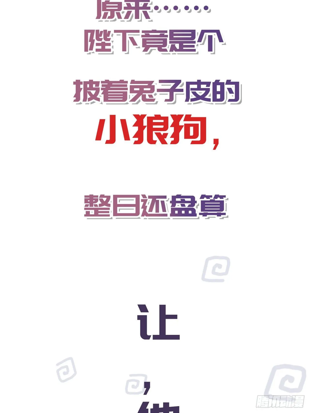 放料1 预告 第29页