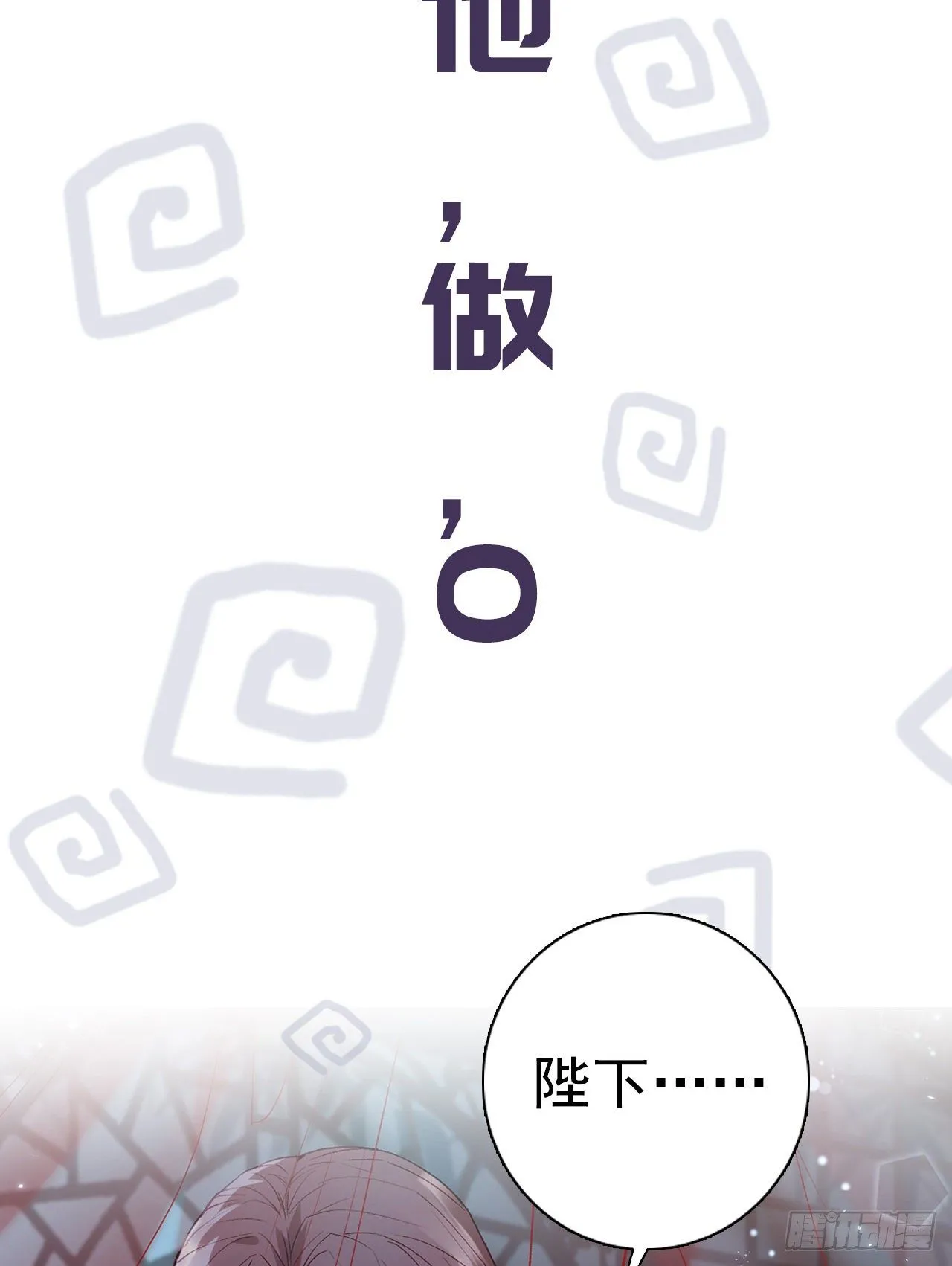 放料1 预告 第30页
