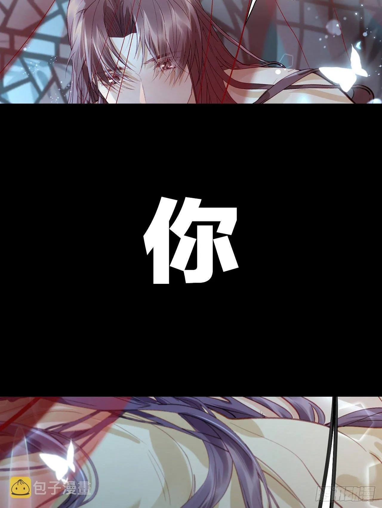 放料1 预告 第31页
