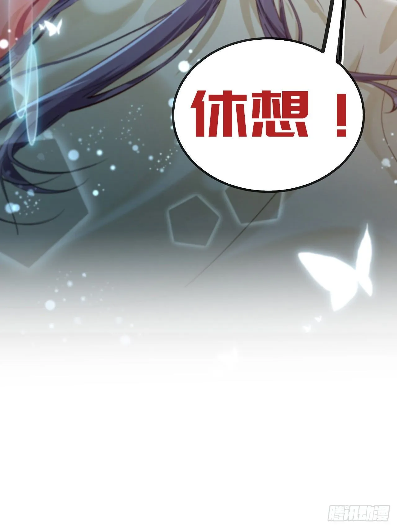 放料1 预告 第32页