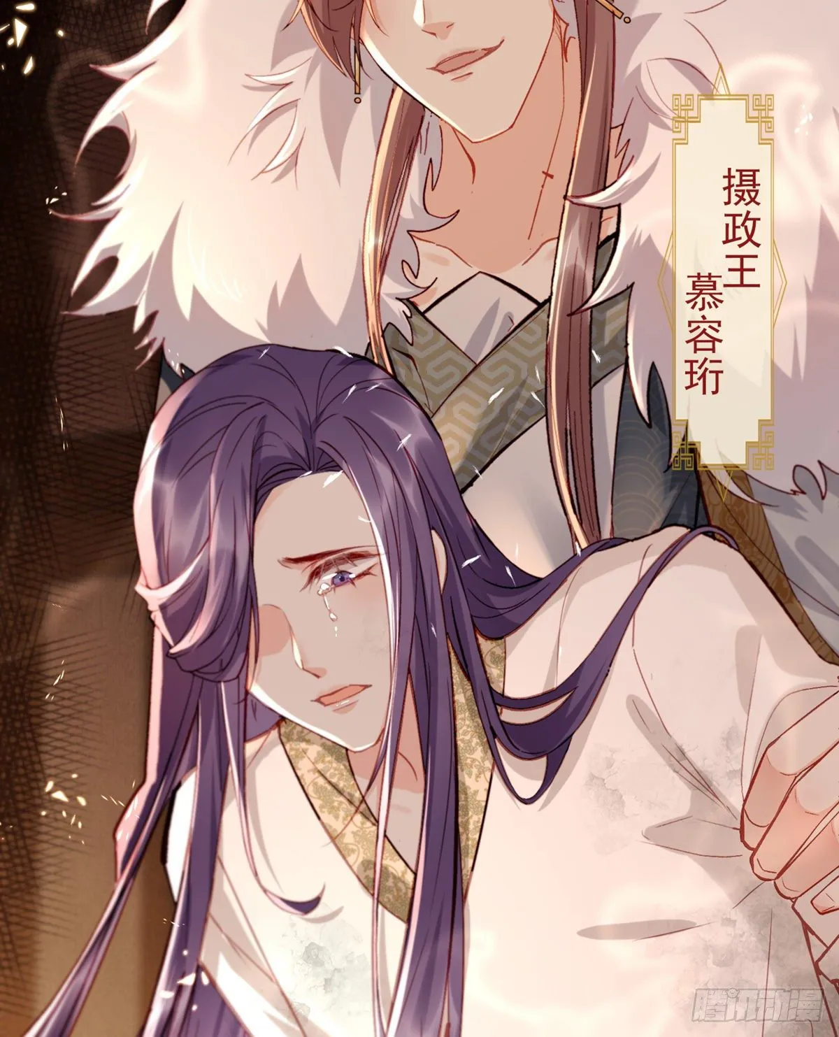 两条人命，血债血偿！ 第8页