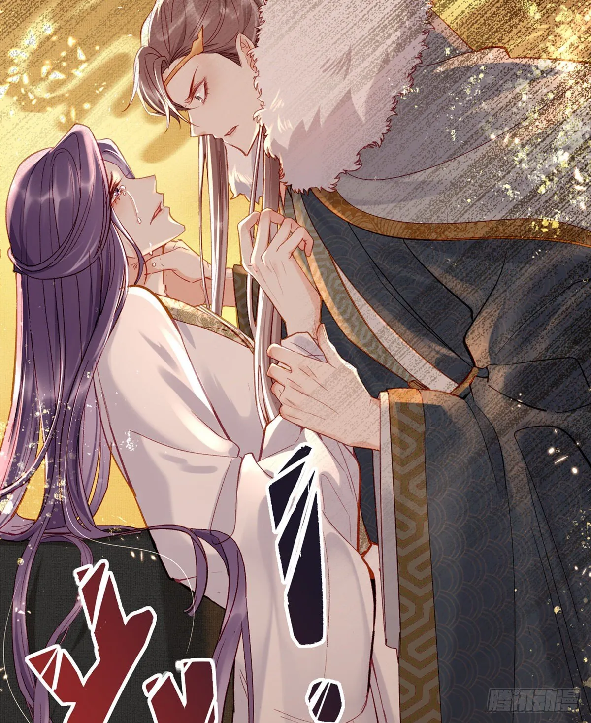 两条人命，血债血偿！ 第14页