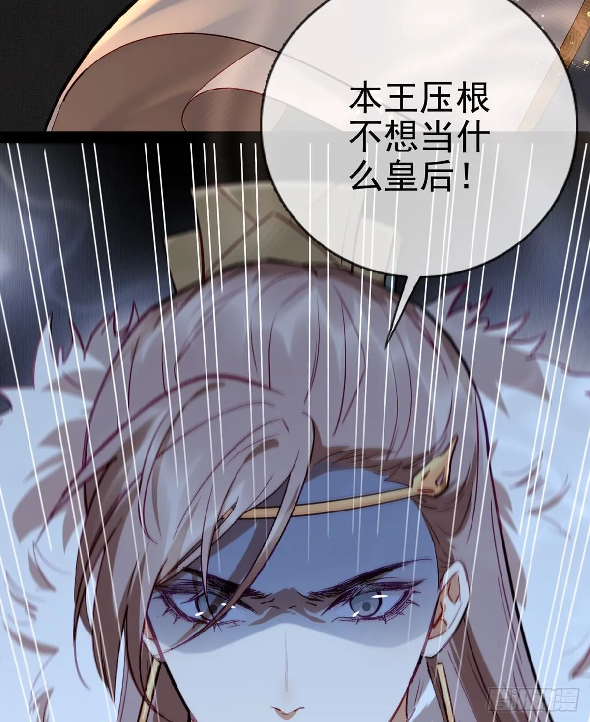两条人命，血债血偿！ 第16页