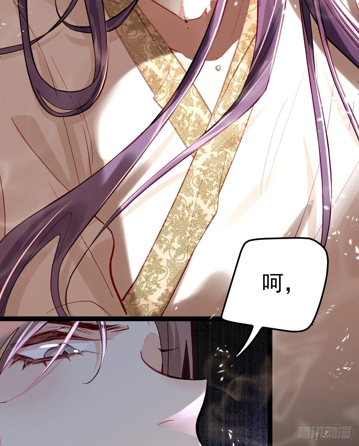 两条人命，血债血偿！ 第23页