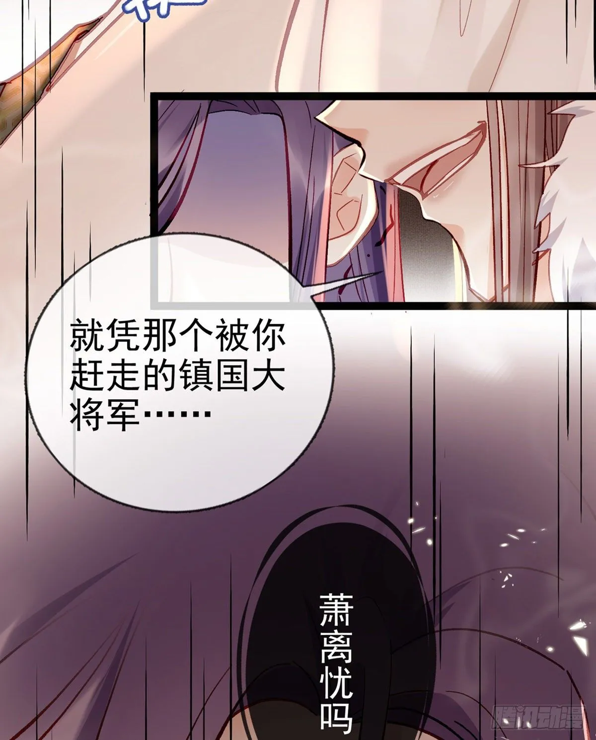 两条人命，血债血偿！ 第25页