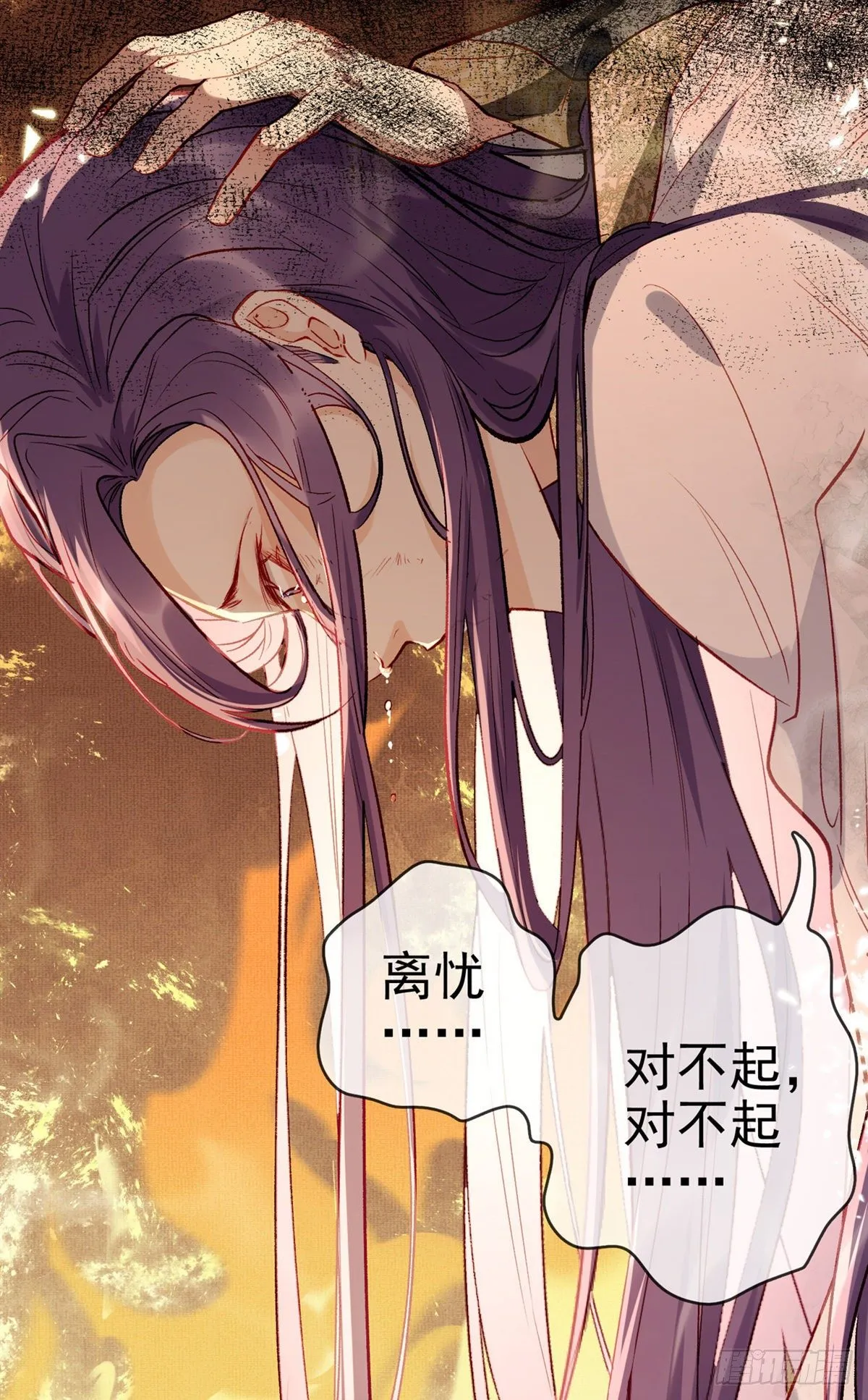 两条人命，血债血偿！ 第39页