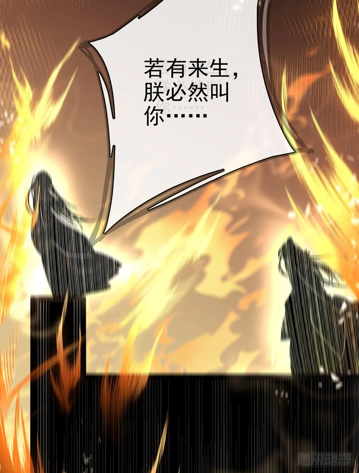 两条人命，血债血偿！ 第65页