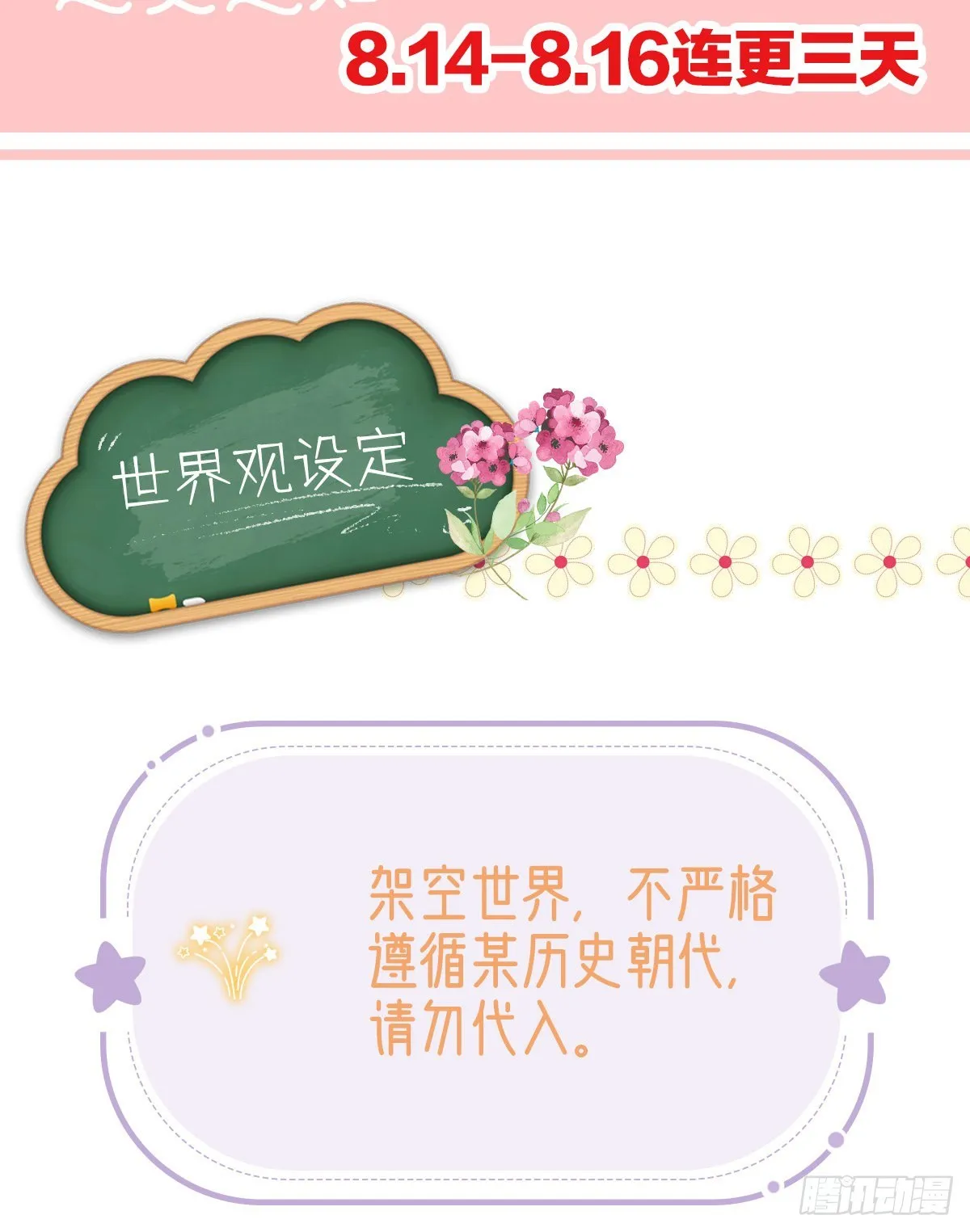 两条人命，血债血偿！ 第74页