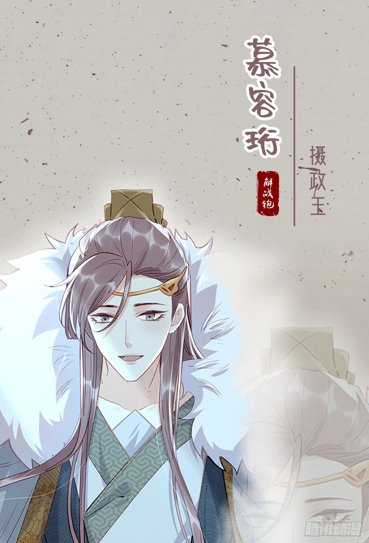 放料2 人设小贴士 第7页