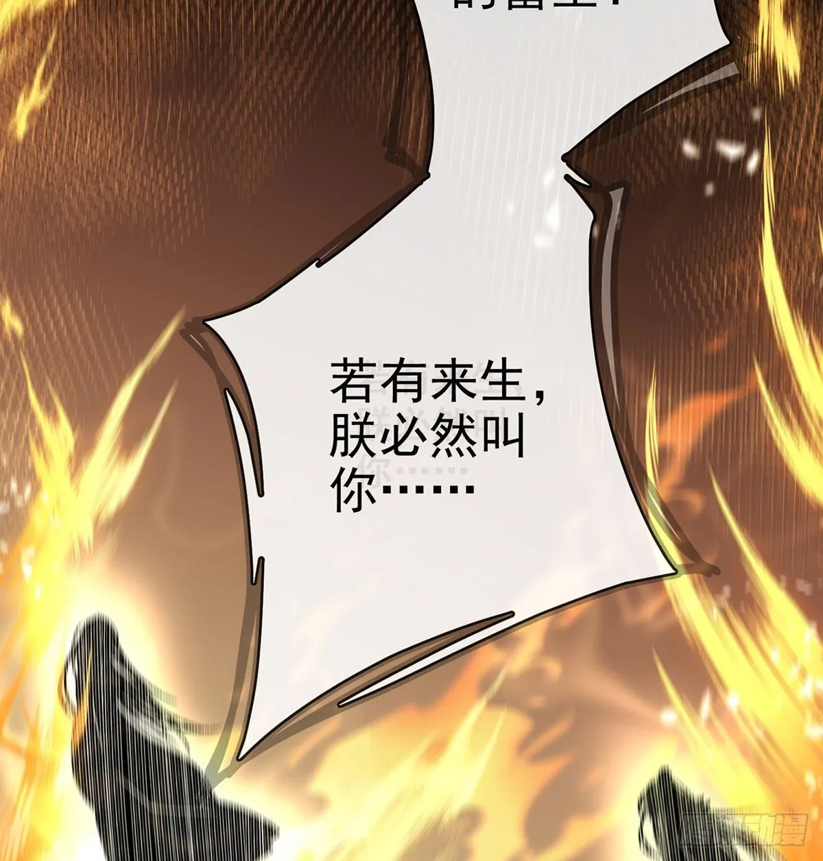 萧大哥，求你... 第5页