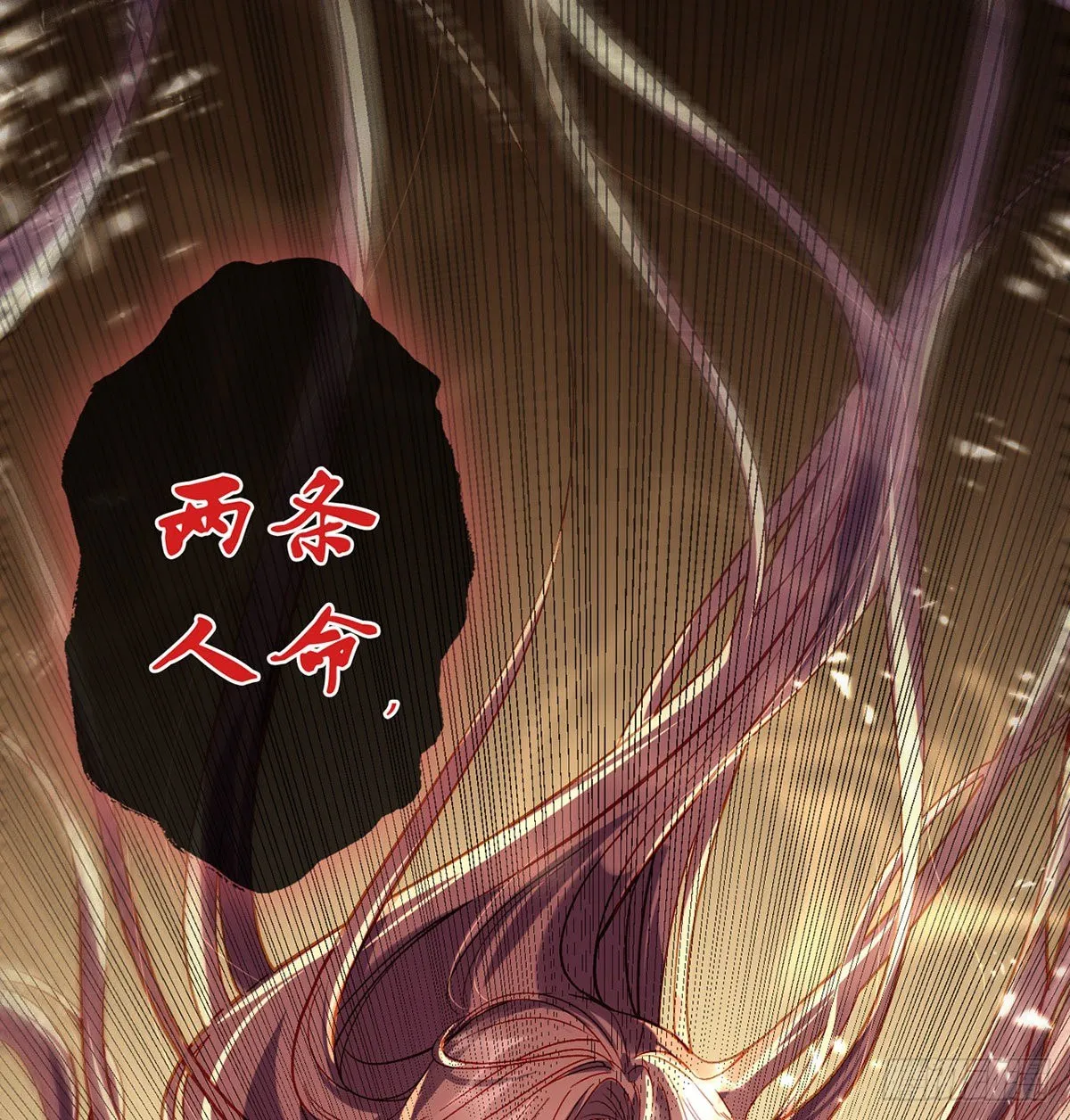 萧大哥，求你... 第8页