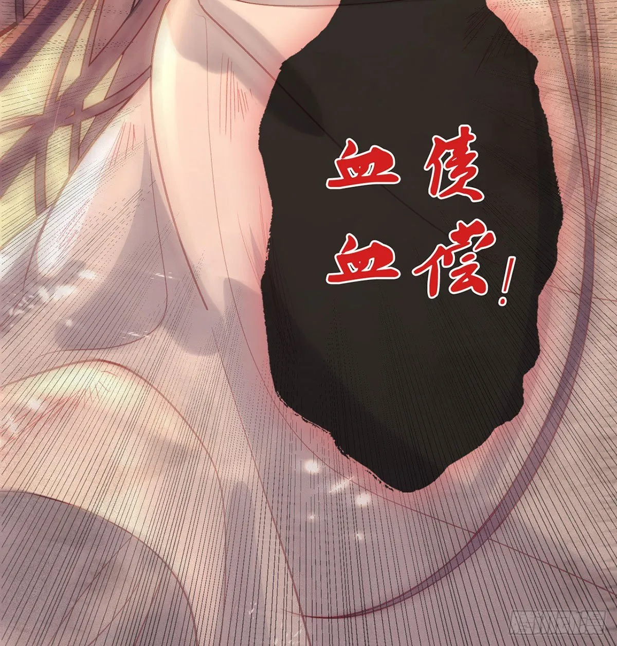 萧大哥，求你... 第10页