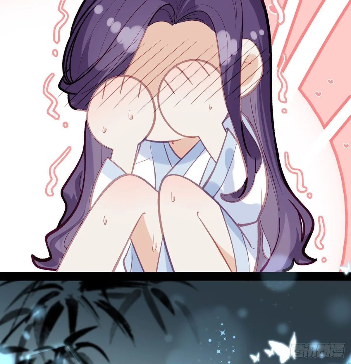 情期梦醒 第12页