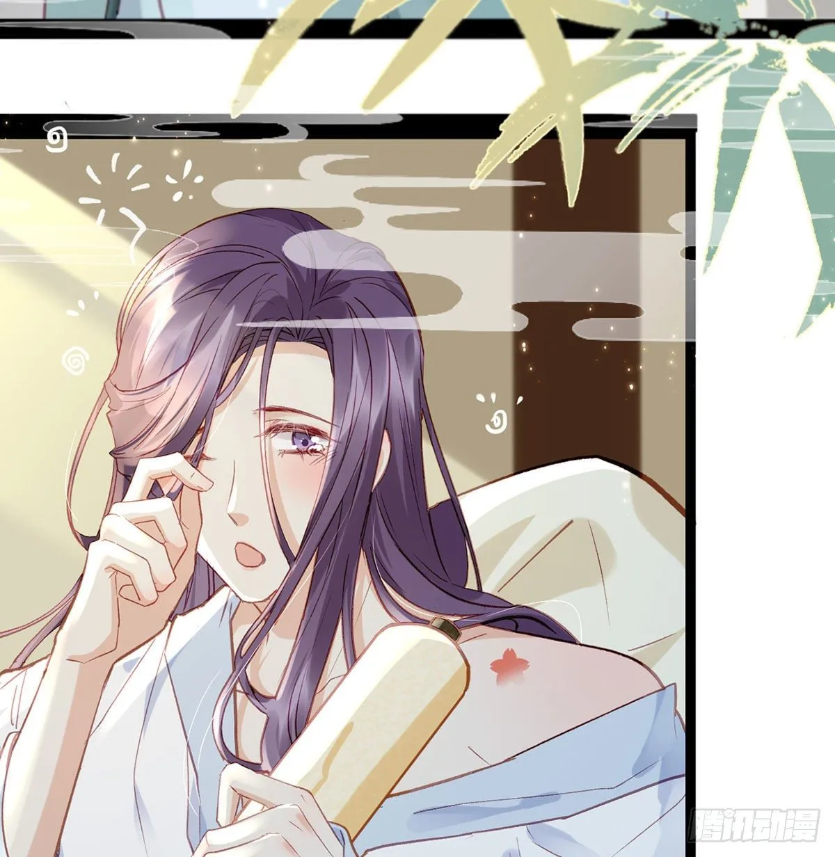 情期梦醒 第23页