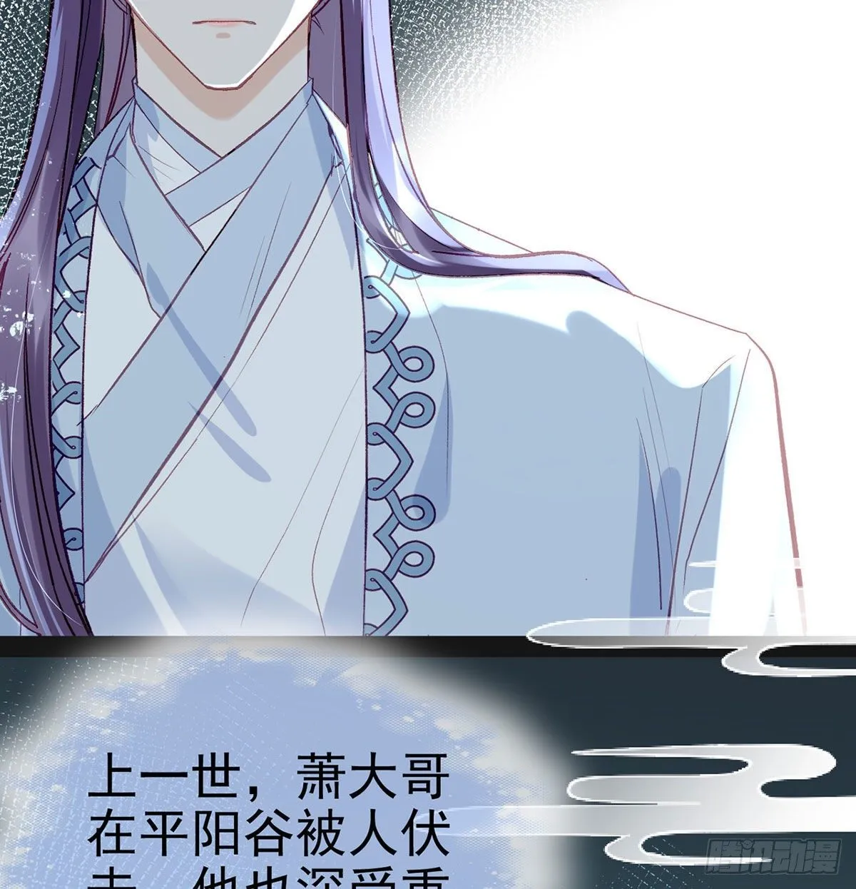 情期梦醒 第40页