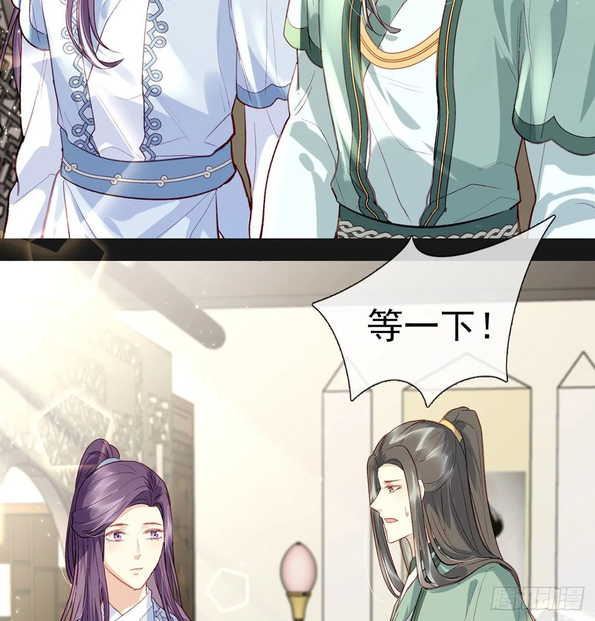 情期梦醒 第43页