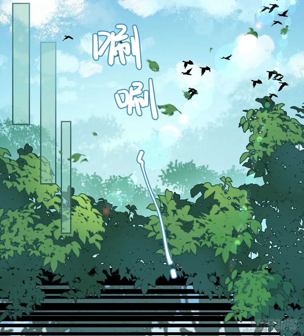 情期梦醒 第51页
