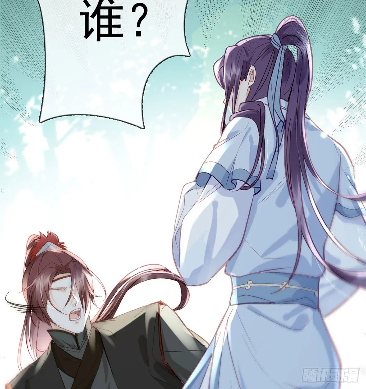情期梦醒 第62页