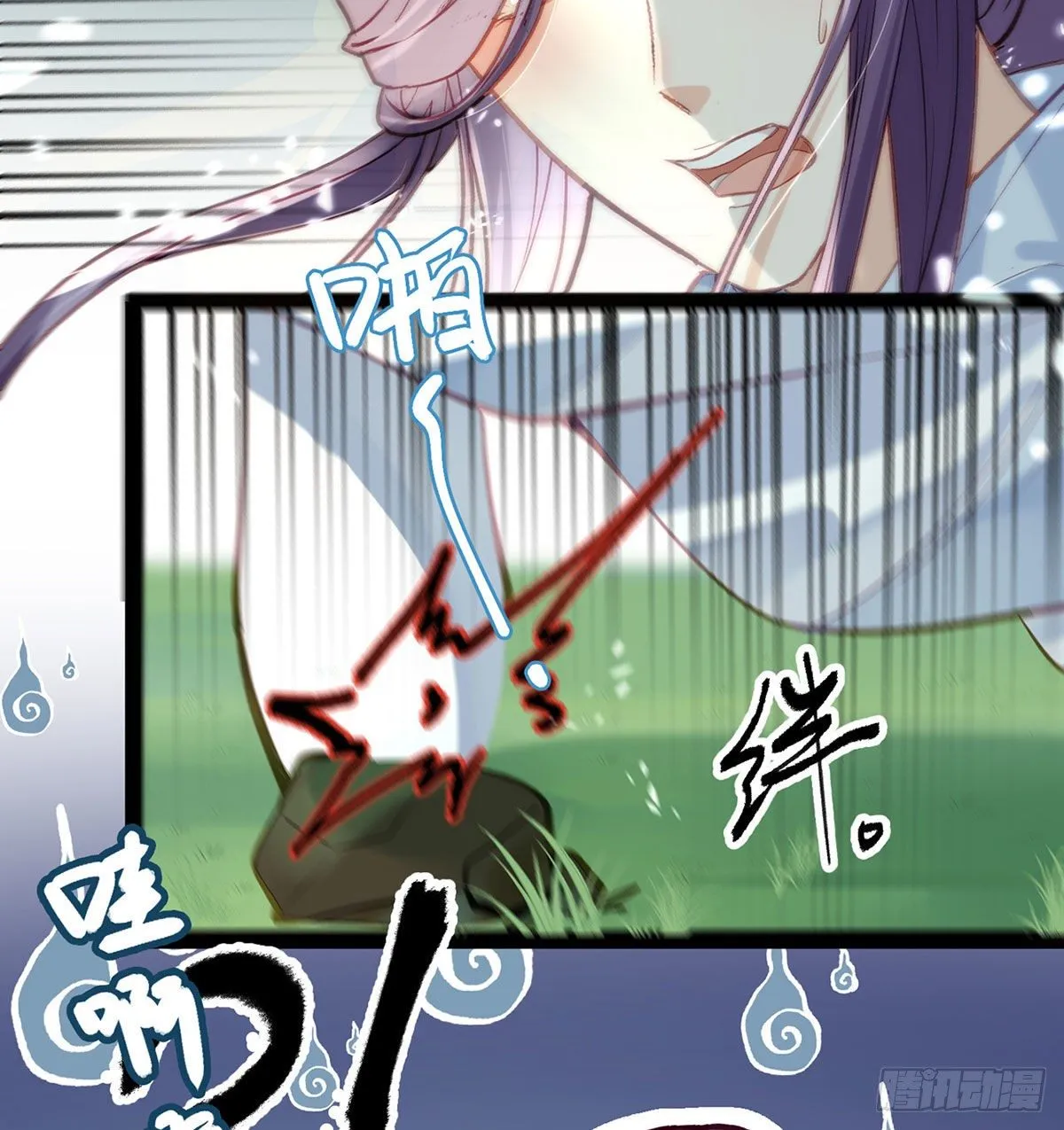 情期梦醒 第66页