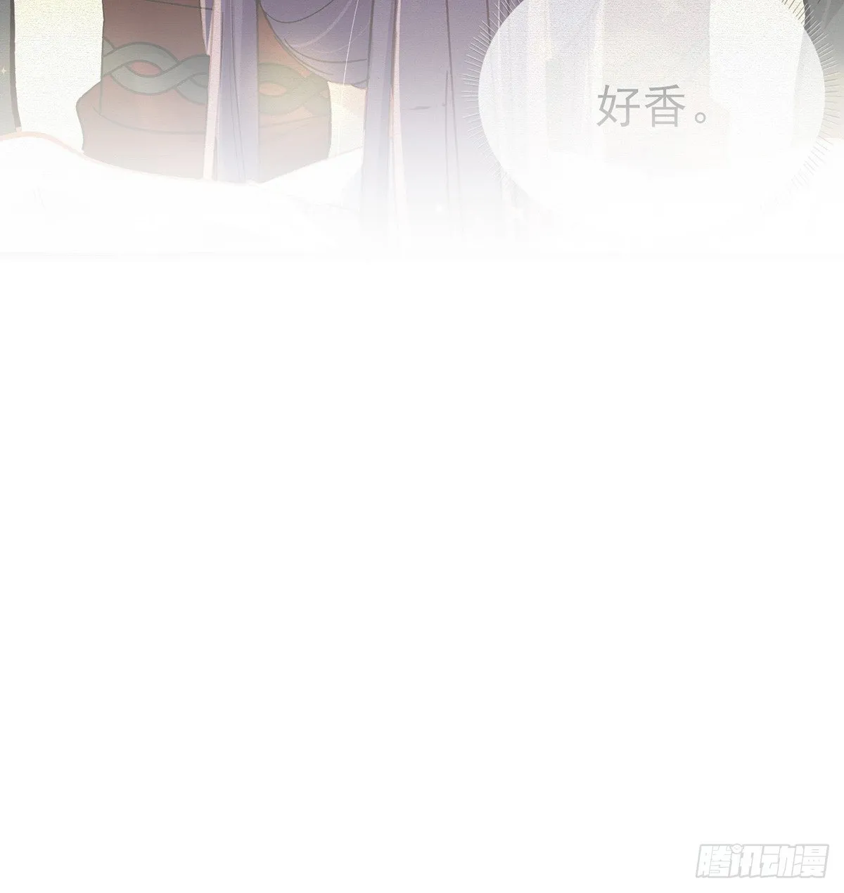 是心动啊！ 第7页
