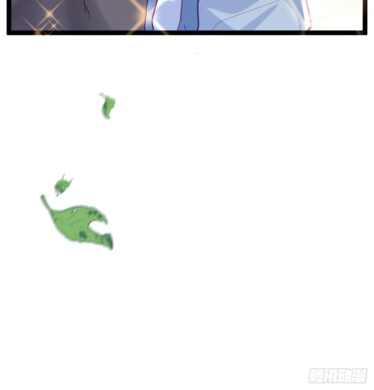 是心动啊！ 第28页