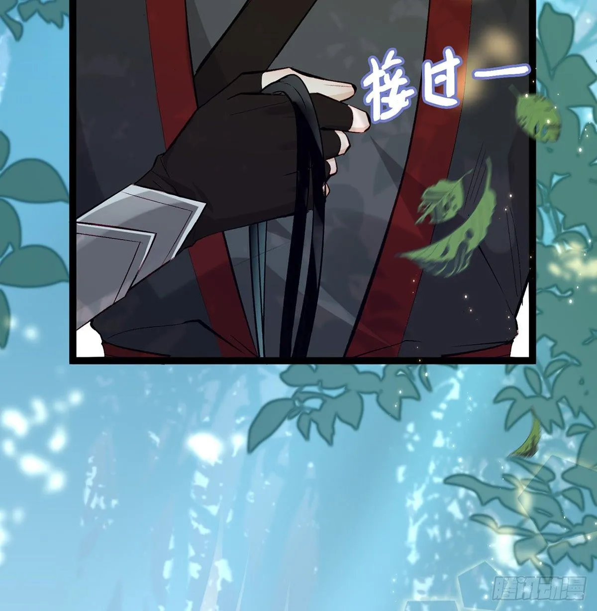 是心动啊！ 第36页