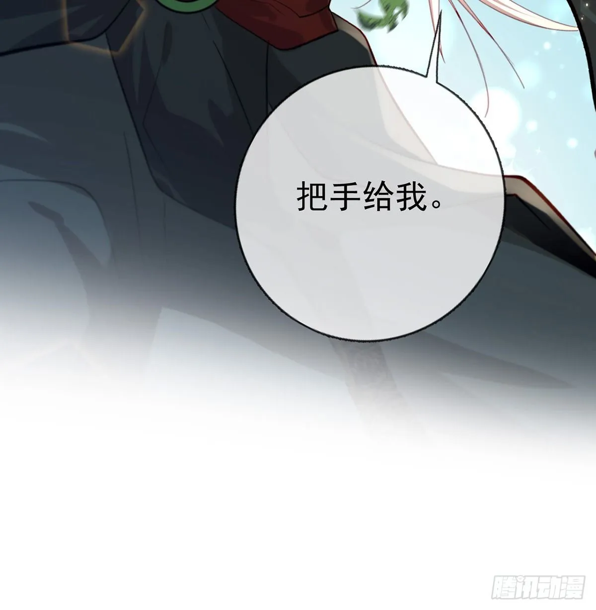 是心动啊！ 第42页