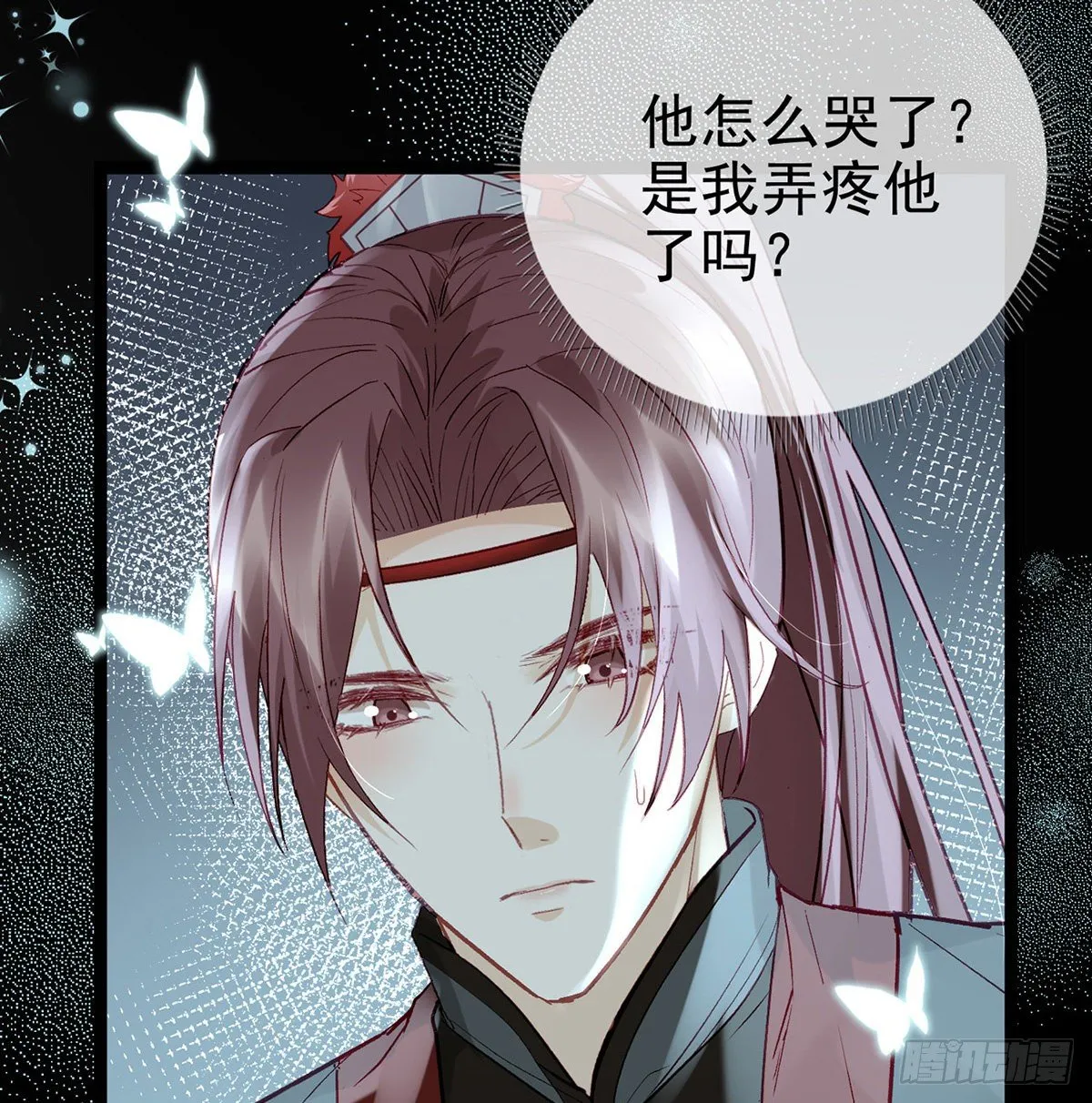 是心动啊！ 第52页
