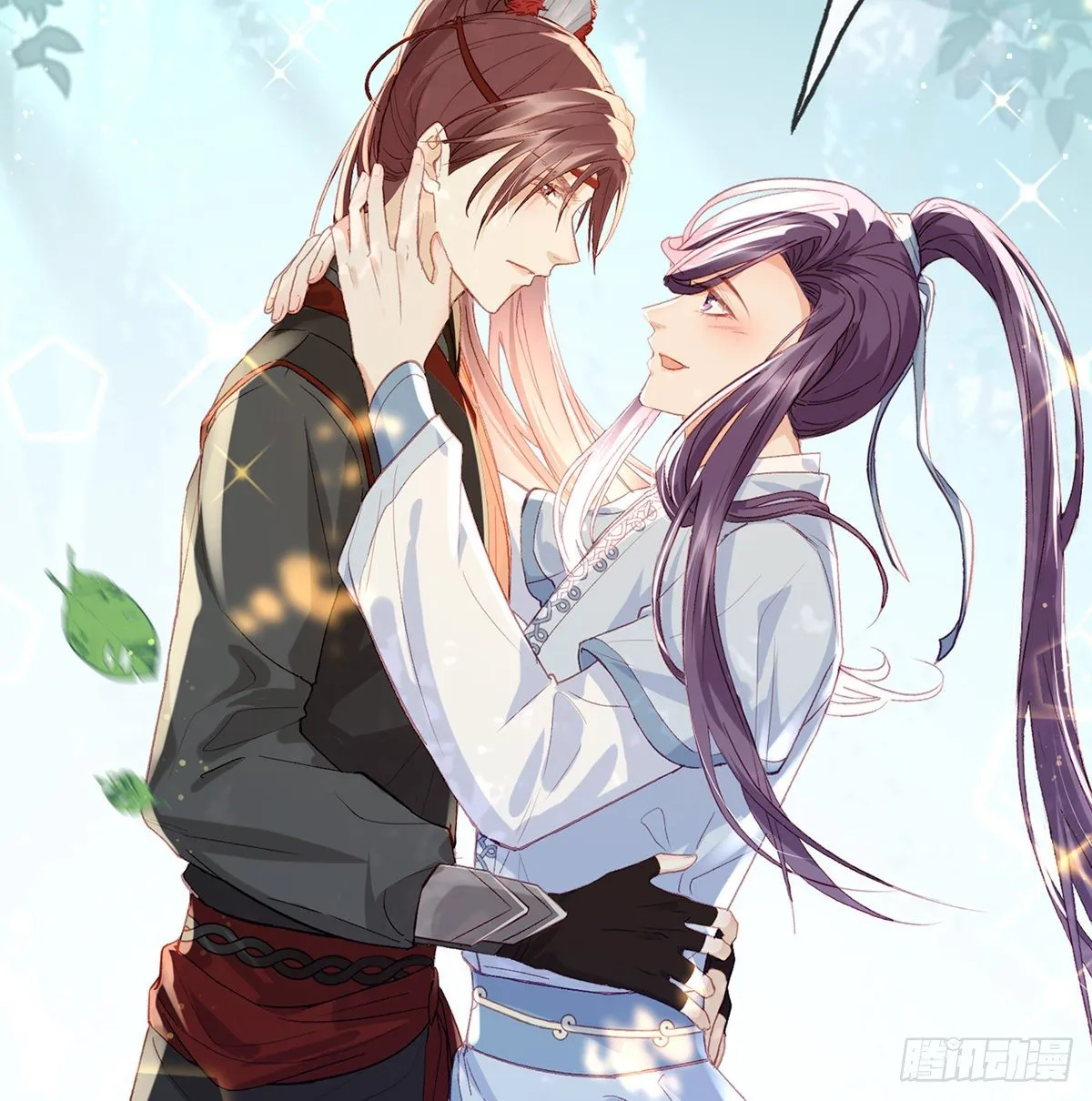 以身相许？！ 第16页