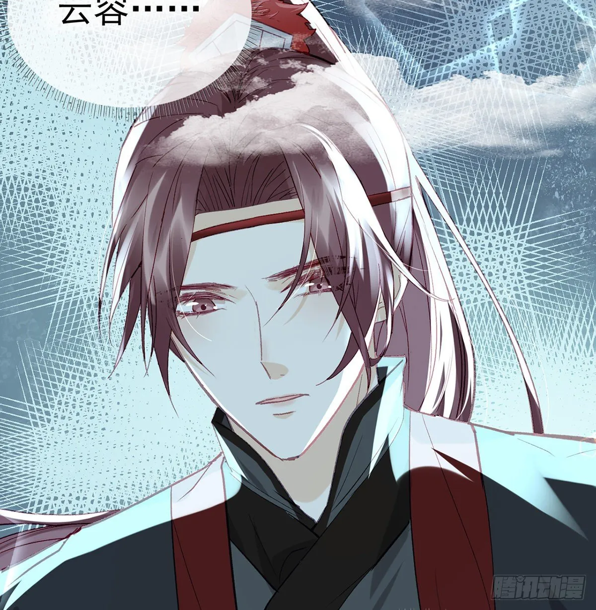 以身相许？！ 第25页