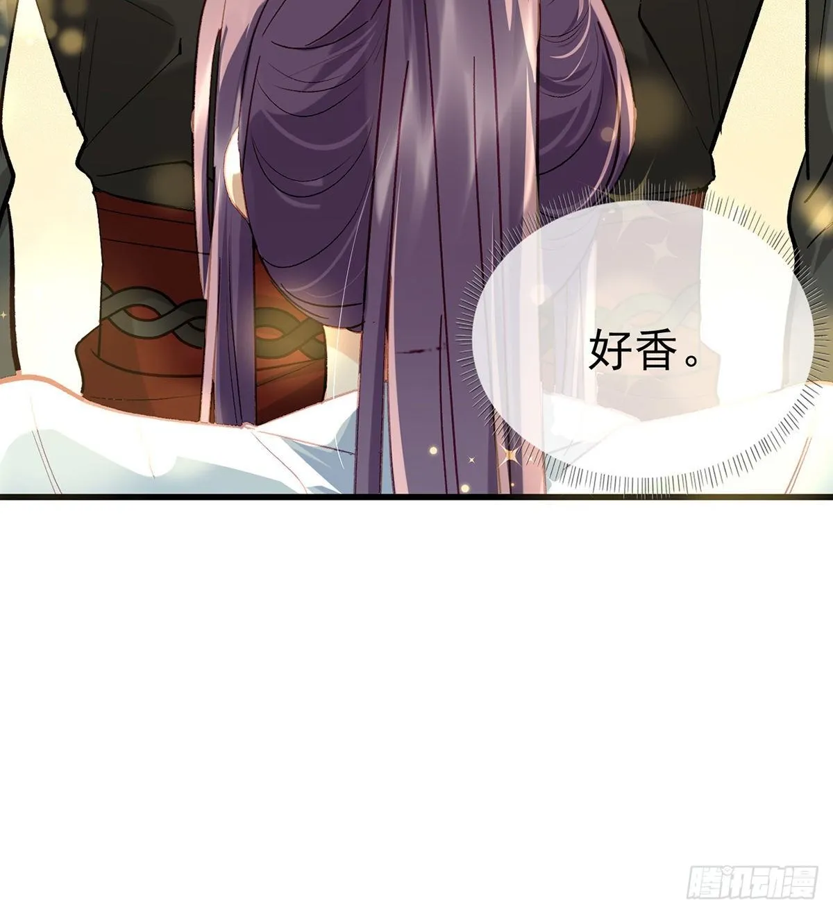 以身相许？！ 第50页