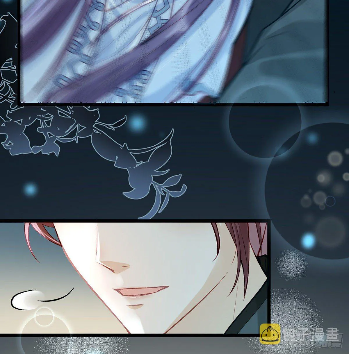 他在骗我？！ 第13页