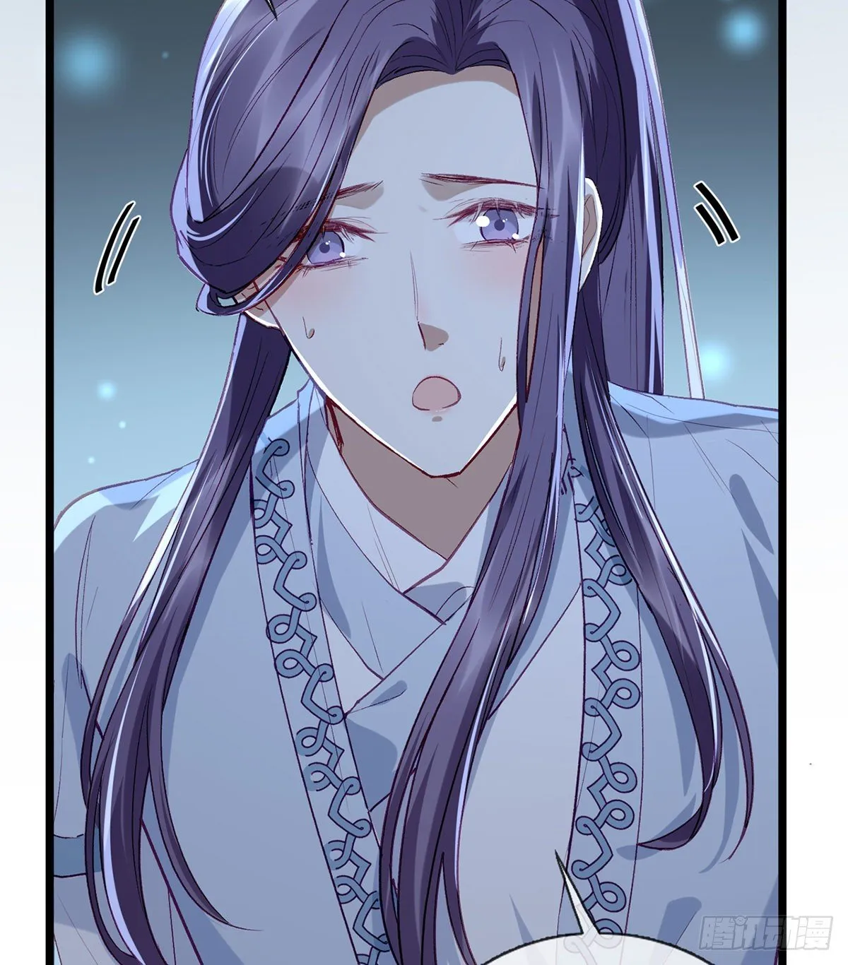 他在骗我？！ 第42页