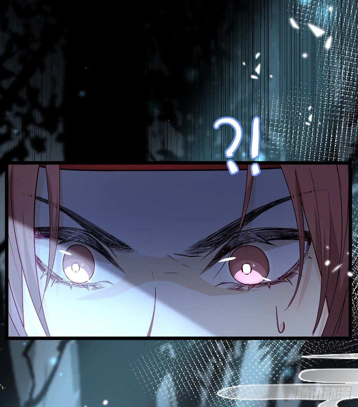 他在骗我？！ 第48页
