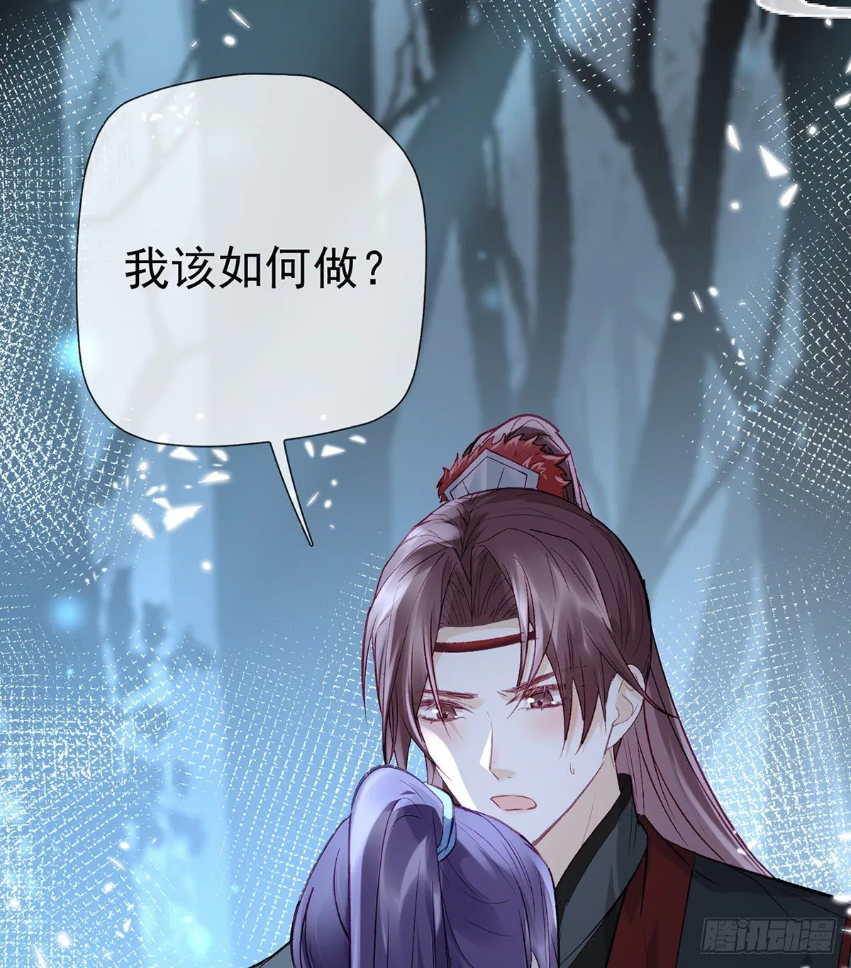 他在骗我？！ 第49页